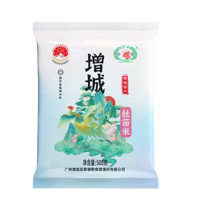 丝苗米500g广东小袋装长粒煲仔饭