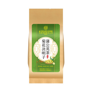 北京同仁堂内廷上用菊花决明子蒲公英茶养肝护肝养生茶清火解热毒