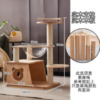 Large solid wood cat climbing frame, cat bed, cat tree integrated cat frame, cat scratch post, enlarged space cabin, cat supplies, cat toys thumbnail 3
