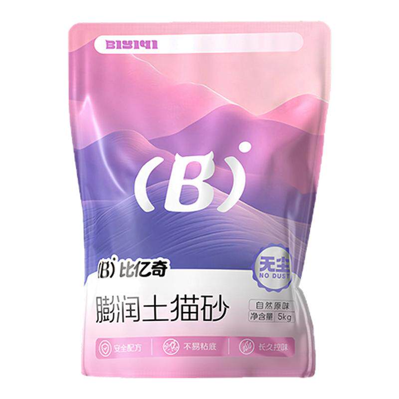 比亿奇新款升级膨润土砂除臭结团猫砂
