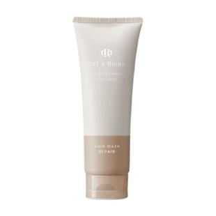 【滋润款】OffRelax芯润臻护发膜150g柔顺修护干枯毛躁滋养护发素