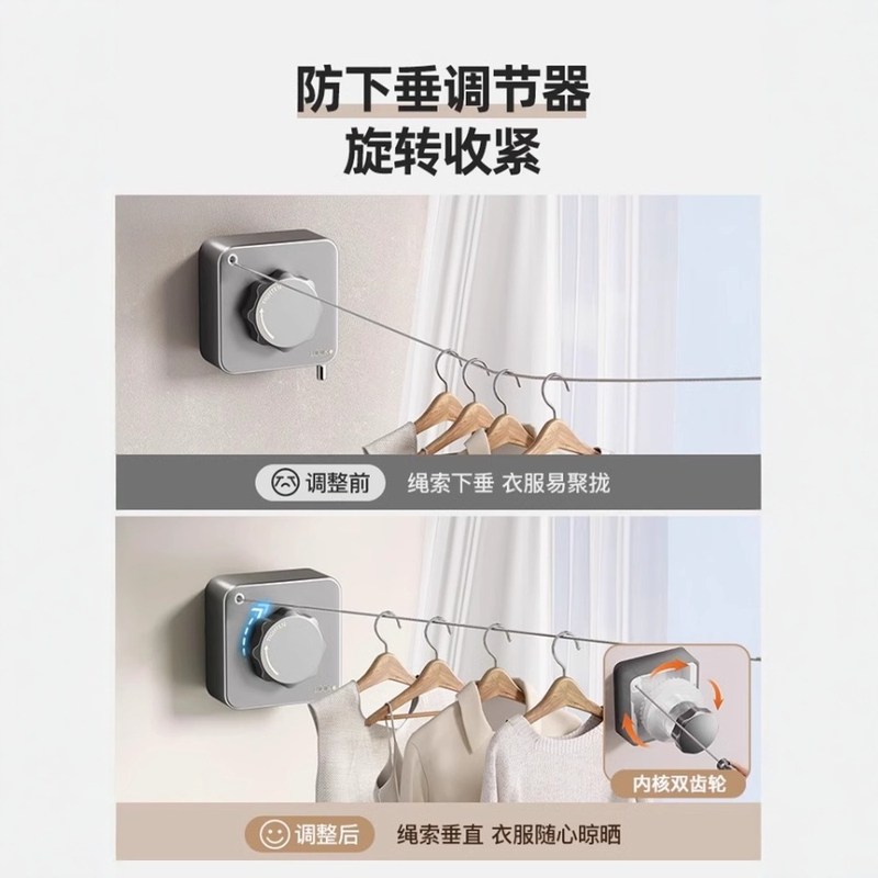 晾衣绳隐形免打孔室内伸缩衣架一收缩神器钢丝拉晾衣架衣阳台凉即