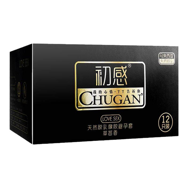 初感安全套001持久0.01男用玻尿酸旗舰店官方超薄正品裸入避孕套t