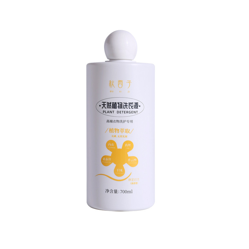 真丝桑蚕丝香云纱专用植物洗衣液
