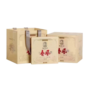 2022年梅伯珍春风白牡丹100g福鼎白茶官方旗舰店茶叶礼盒装