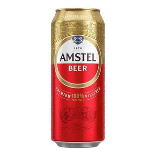喜力Amstel红爵啤酒 500ml*12罐全麦酿造原麦汁浓度≥8.5°P黄啤