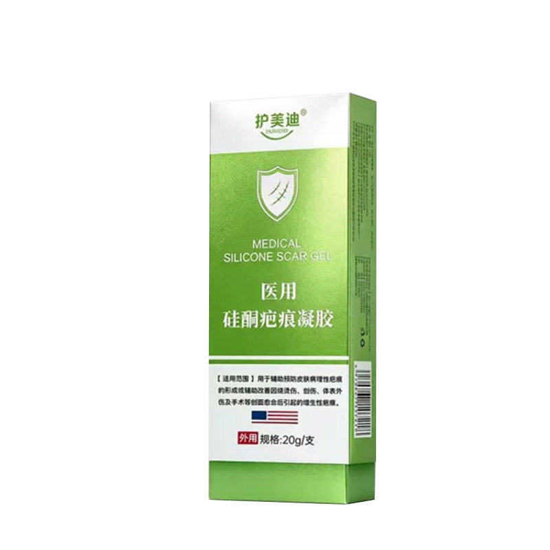 医用硅酮凝胶祛疤膏去疤痕修复除疤膏儿童烫伤手术增生剖腹疤痕贴