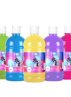 可水洗儿童手指颜料安全无毒绘画