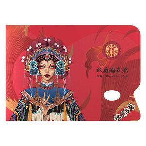 正极赋神系列免洗调色纸随用随撕