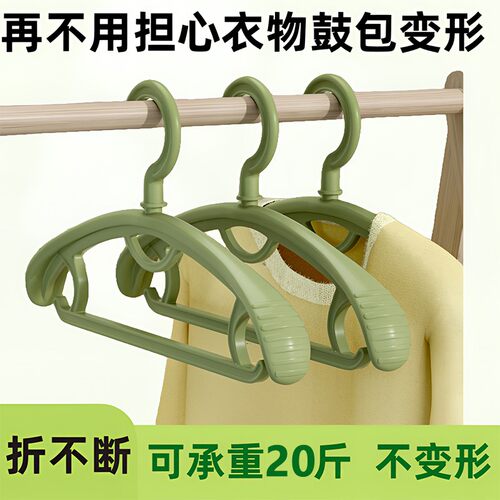 【10支19.9】无痕加厚衣架家用防滑挂衣架晒衣架衣服架晾衣服衣架