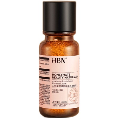 【达人专享】HBN发光水2.0α-熊果苷精萃水焕亮提亮精华水XH