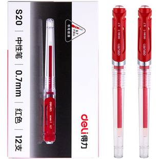 得力红笔学生用红色中性笔0.5mm教师批改专用按动红笔水性笔0.7中性笔老师改作业试卷水笔圆珠笔办公文具用品