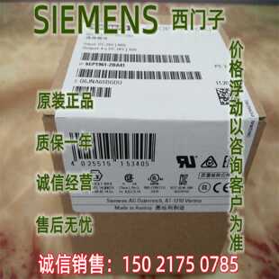 议价西门子IP6EP1 961-2BA41 PSE200U 10 A 选择性模块 6EP1961-2