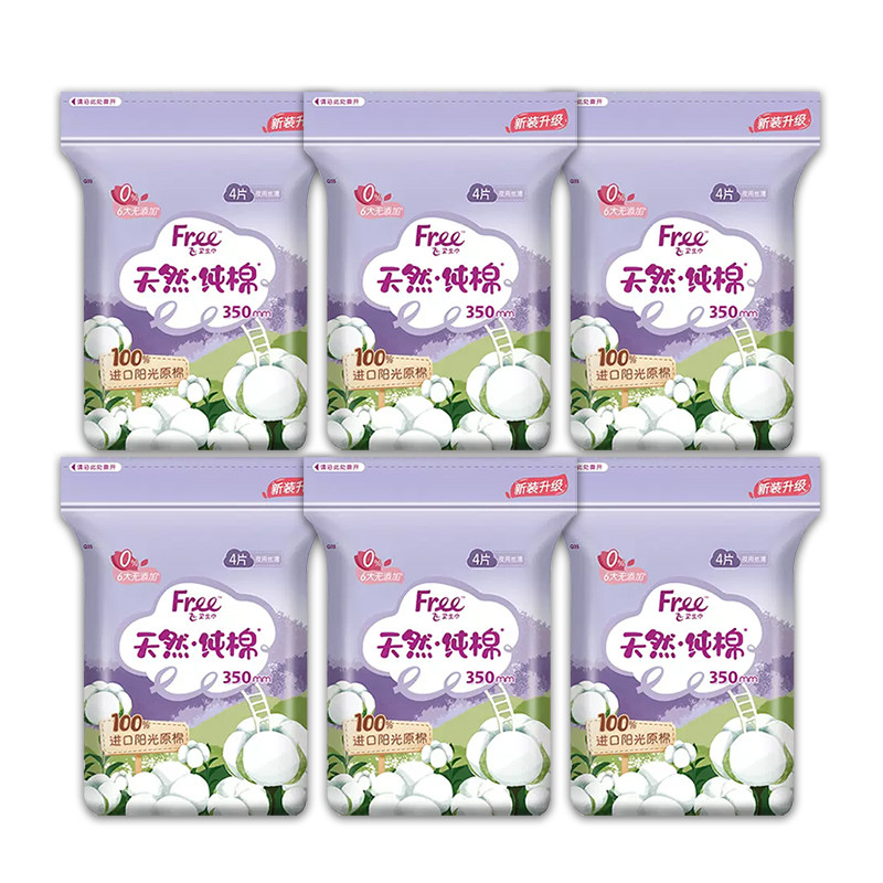 free纯棉夜用丝薄350mm卫生巾6包
