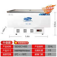 1,4 метра/обновление медной трубы/1400*650*910 324 литров