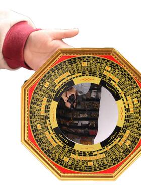 【风水大师推荐】金边八卦镜罗