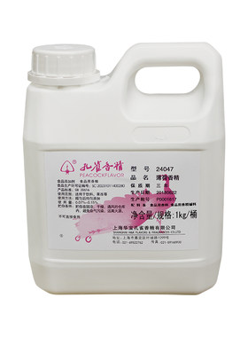 上海孔雀薄荷香精浓缩水性食用