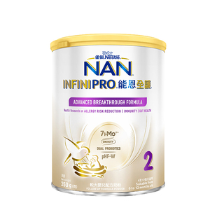 Nestle NAN雀巢能恩全护2段350g7HMO适度水解低敏奶粉婴幼儿奶粉