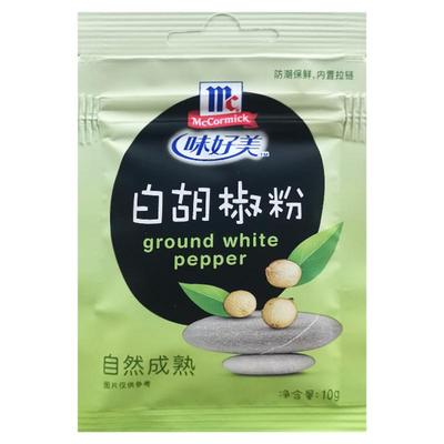 味好美白胡椒粉10g*5袋装烧烤汤料原料撒料调料牛排炒菜烹饪佐料