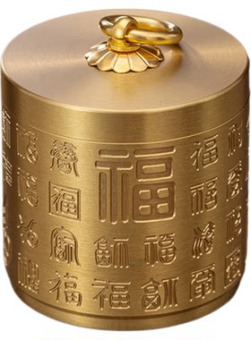 黄铜烟灰缸带盖防飞灰烟味纯铜上档次车载车用办公室家用精致摆件