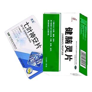 治精神不正常幻想幻听焦虑不安情绪反常自言自语脾气暴躁控制不住