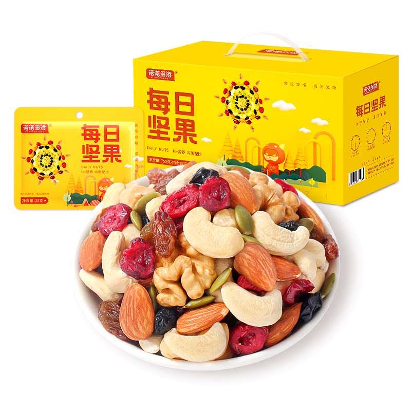每日坚果混合干果零食独立小包装