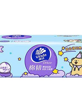 维达纸巾抽纸线条小狗M码2元纸抽实惠装大包纸卫生纸餐巾纸抽纸Z