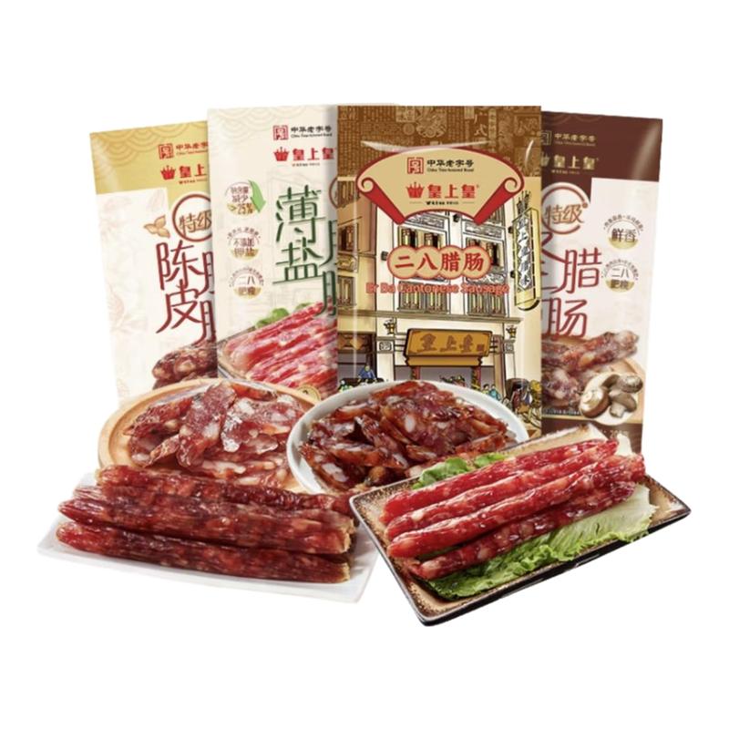 皇上皇腊肠特级冬菇腊肠200g二八肥瘦广式陈皮腊味正宗广东特产