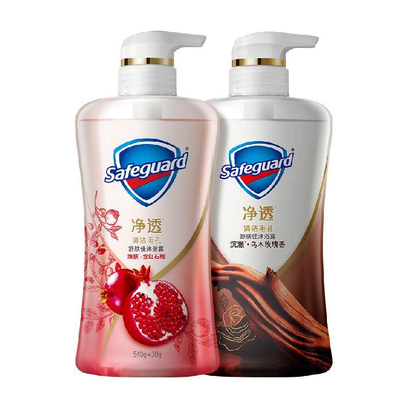 88VIP��Safeguard ����� ��͸�����ԡ¶��ʯ��570g+��ľõ��570g