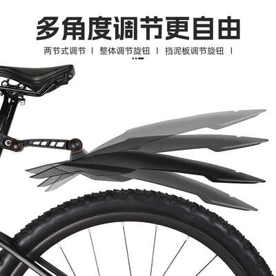 西骑者自行车挡泥板加宽26寸山地车快拆式可调节后轮挡泥瓦通用