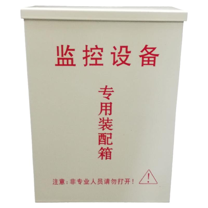 监控户外防雨水电源盒