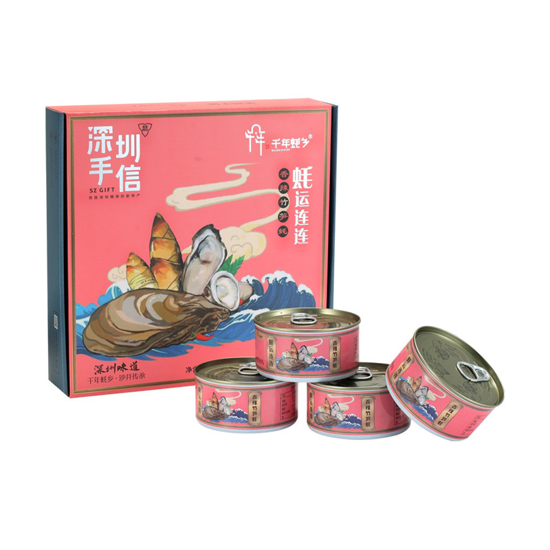 深圳特产生蚝沙井蚝罐头千年蚝乡