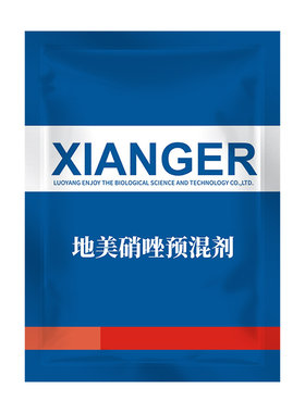 华畜20%地美硝唑30袋低至3.98/袋