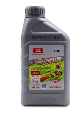 正品默芮达二冲程专用园林机械