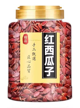 红瓜子咸味江西土特产零食散装水