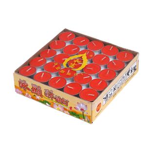 特价4小时酥油粒100粒装 和富酥油灯佛堂用品 正品质量保证