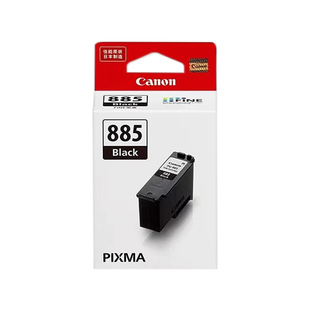 佳能原装PG-885黑色CL-886XL大容量彩色墨盒TS7780/ts7780a打印机