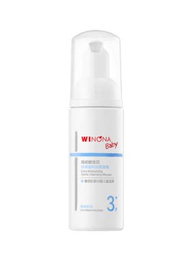 薇诺娜宝贝温和儿童洁面泡50ml