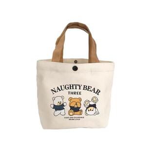 小熊帆布包女学生开学便携上班小号饭袋便当包多功能手提包帆布袋