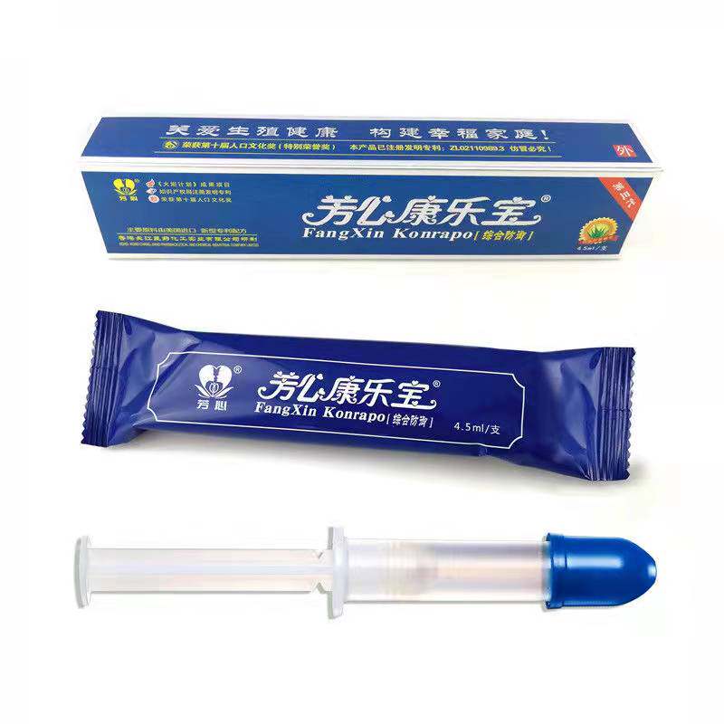 芳心康乐宝女用液体避孕套膜预防性病安全套HIV艾滋病阻断 杀菌膏