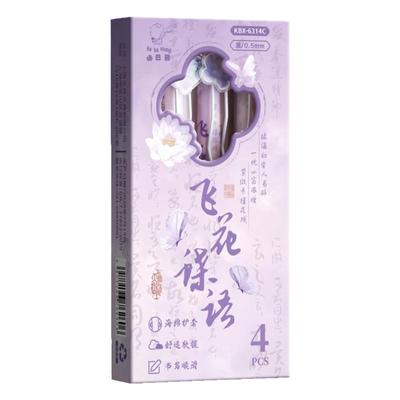 飞花蝶语！国风按动中性笔高颜值