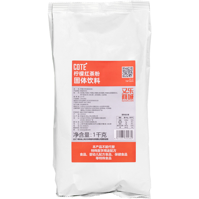 COTE柠檬红茶袋装水果茶商用