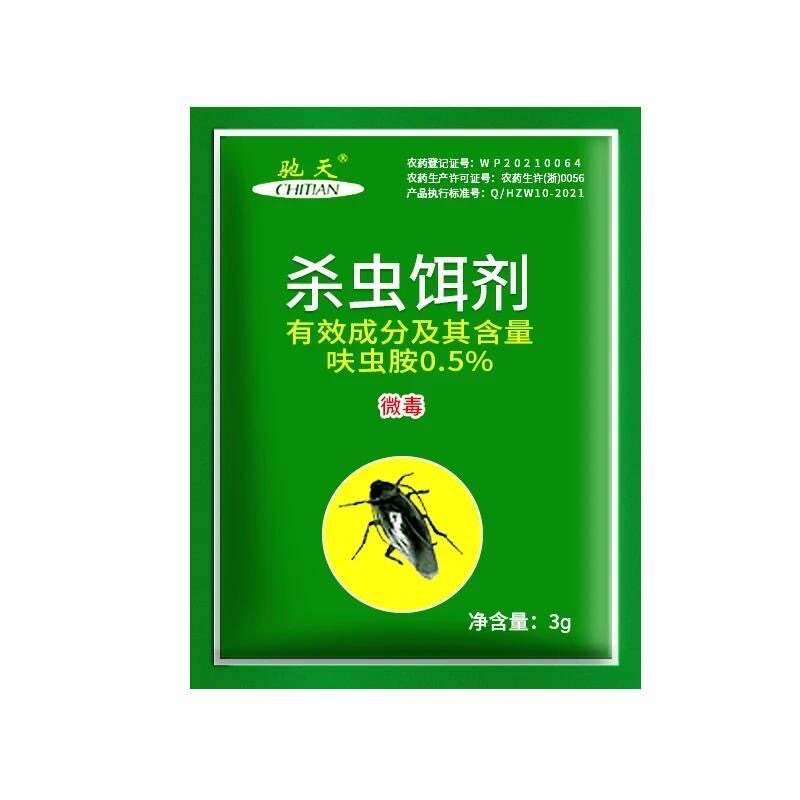驰天蟑螂药家用全窝端室内强效除杀虫卵双杀灭蟑螂除窝杀蟑虫剂