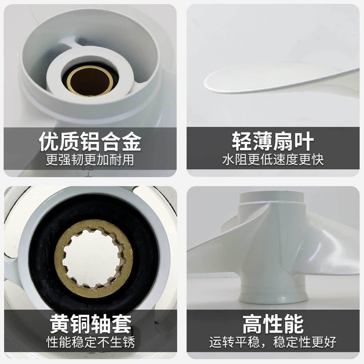 航凯两冲程四冲程船外机螺旋桨 舷外机推进器挂桨机船用马达叶轮