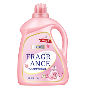 小苏打香水洗衣液去渍家用补充装洗护合一香味持久手洗机洗整箱