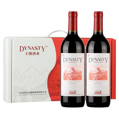 王朝葡萄酒双支礼盒装官方正品