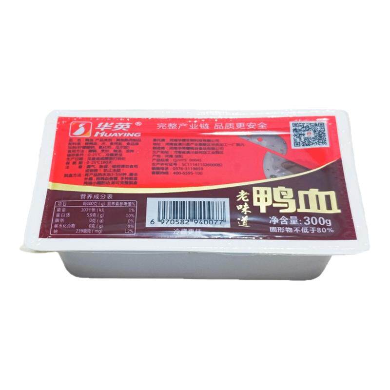 华英鸭血盒装老味道鸭血产地直发