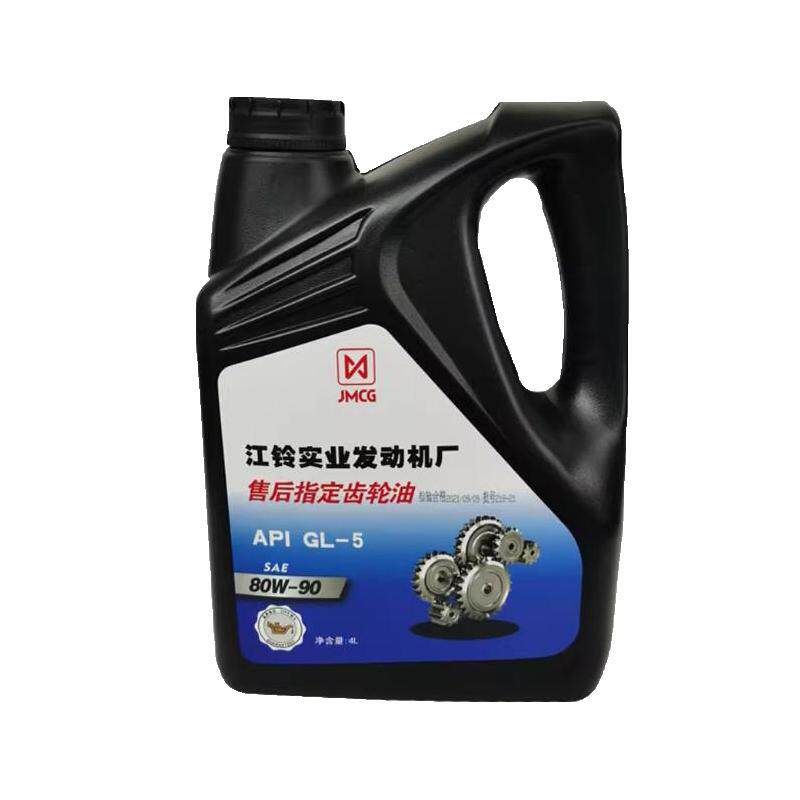 适配江铃顺达凯运凯锐N800齿轮油后差速器油 后牙包油 全顺后桥油