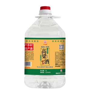 高粱酒泡酒专用纯高粱酒散装固态发酵桶装纯粮食酒正宗农家土烧酒