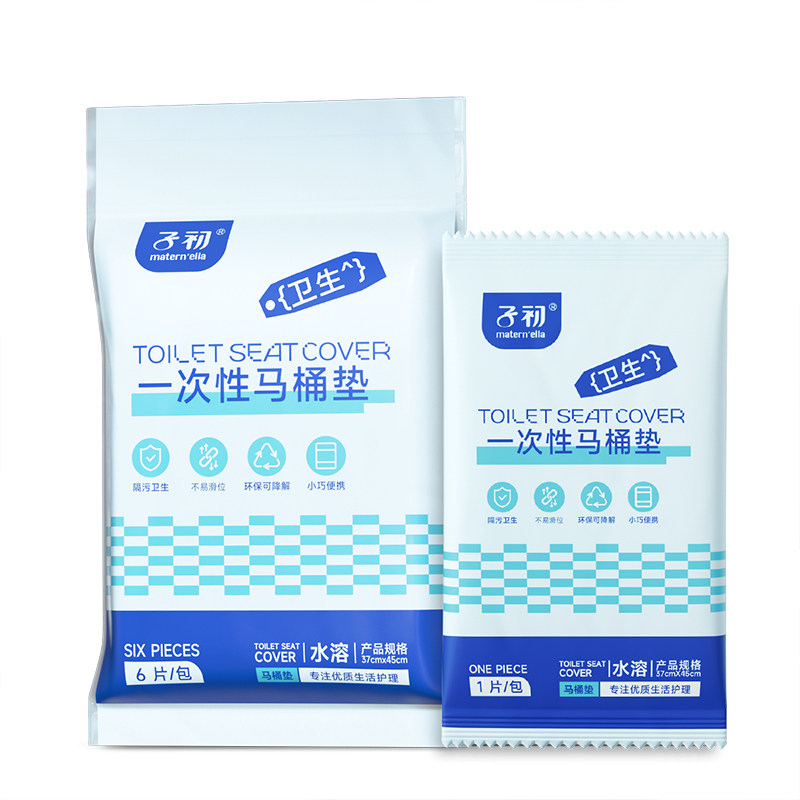 一次性马桶垫6片/包可溶于马桶